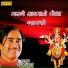 Praful Dave