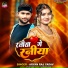 Aryan Raj Yadav
