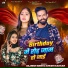 Rajnish Singh, Khushi Kakkar