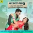 Ashok Chouhan, Divya Chouhan