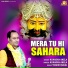 Kundan Akela feat. Anil Tilakdhari