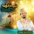 zubair naqshbandi
