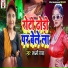 Laxmi Rawat
