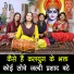 Komal Gouri