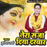Mukesh Sharma