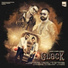 R Kay feat. Gopi Longia