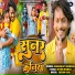 Dhananjay Dhadkan