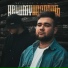 Shvpeshift, Китос