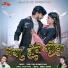 Sunil Soni, Bhumika Sahu