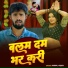 Pappu Yadav