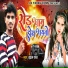 Indal Raj