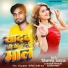 Vikash Yadav, Sakshi Siwani
