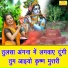 Simran Rathore