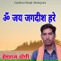 Hemraj Yogi