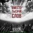 СМЕХ