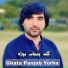 Faryadi Kakar