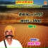 Bachcha Singh