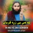 Khosh Naseeb Janan