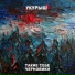 УкурышЪ