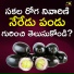 TADALA SRINIVAS