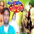 Pawan Premi