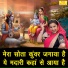 Simran Rathore