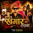 Rajveer Dada