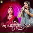 Sonu Sisodiya