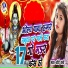 Chhoti Rani
