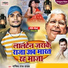 Rajiv Raj Yadav