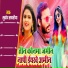 Subodh Sawariya