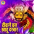 Chetna