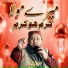 Shahbaaz Qamar Fareedi