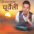 Suren Tamling