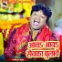 Subhash Raja