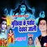 Atul Garg