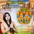 Manisha, Lalit