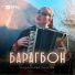 Мадина Кайтмазова