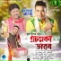 Pran Deep