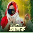 Mst Morium Khatun