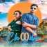 Sushmita Banerjee Yohee feat. Sumit Bhalla