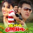 Salma Akter, Monir Khan
