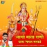 Balveer Ranveer Joda Bhai