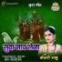 Keshri Sahu