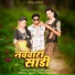 Dilip Valvi, Aasha Kumsri