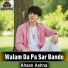 Ahsan Ashna