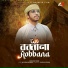 Faizullah Faizan