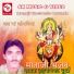 Harhmangadh Suriya
