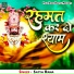 Satya Rana
