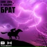 В Н